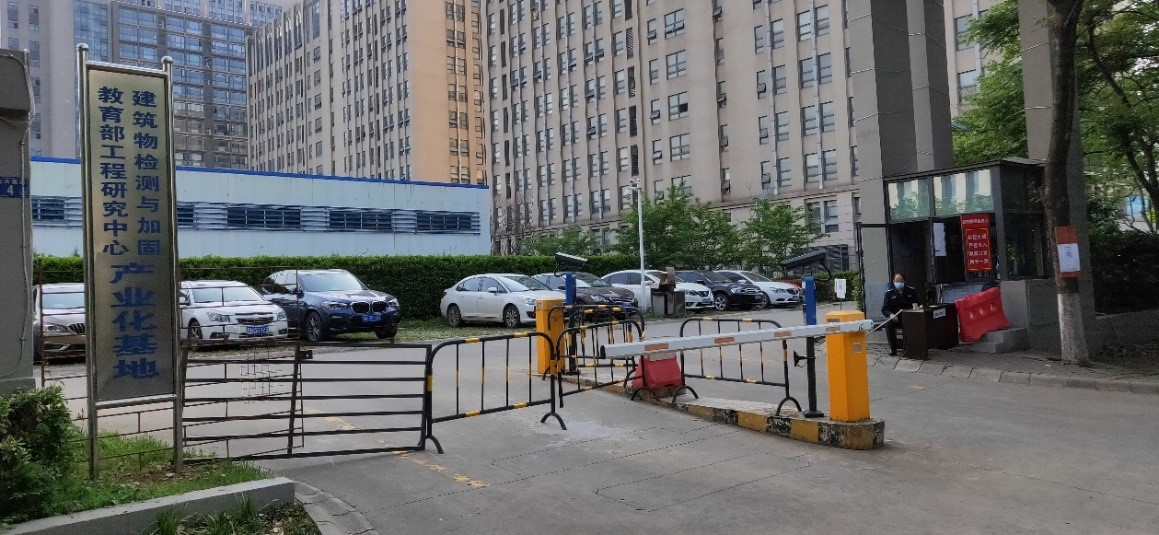 3868la天河总站(集团)股份有限公司 - Make It Possible