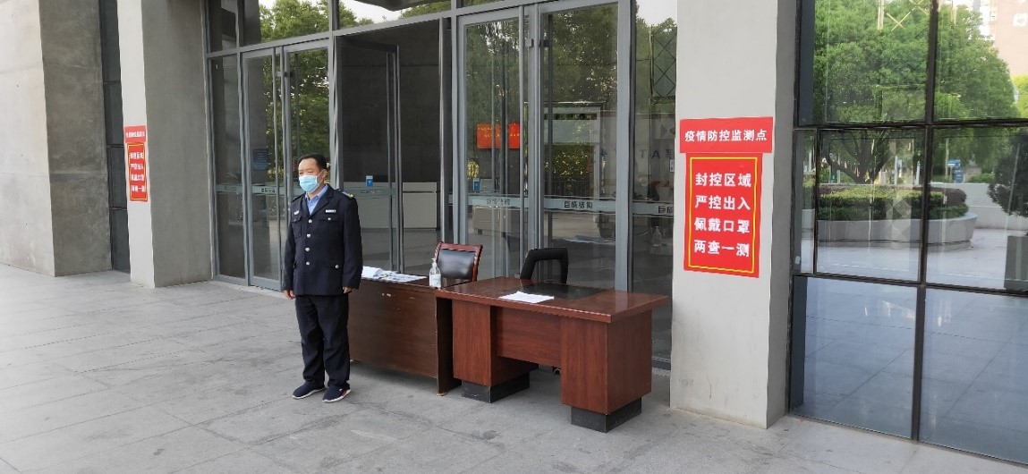 3868la天河总站(集团)股份有限公司 - Make It Possible