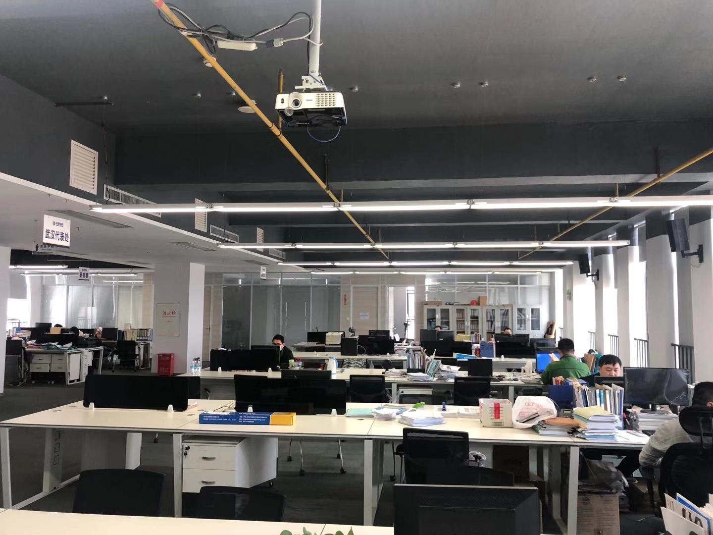 3868la天河总站(集团)股份有限公司 - Make It Possible