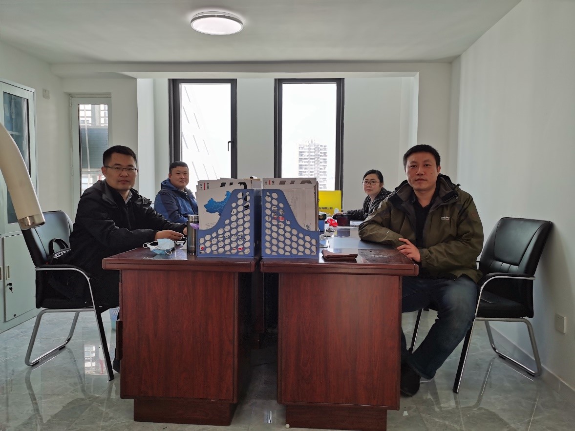 3868la天河总站(集团)股份有限公司 - Make It Possible