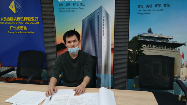 3868la天河总站(集团)股份有限公司 - Make It Possible