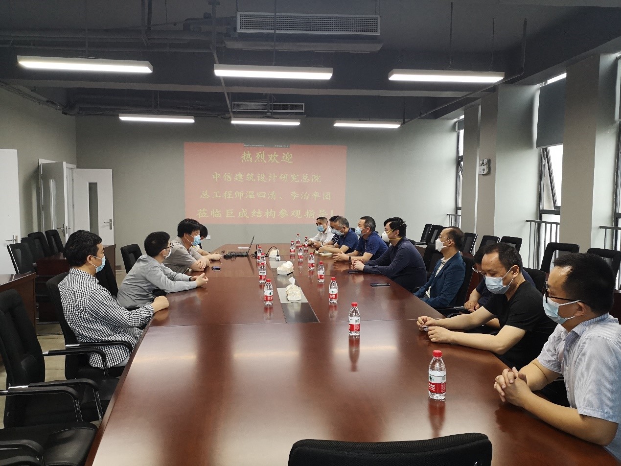 3868la天河总站(集团)股份有限公司 - Make It Possible