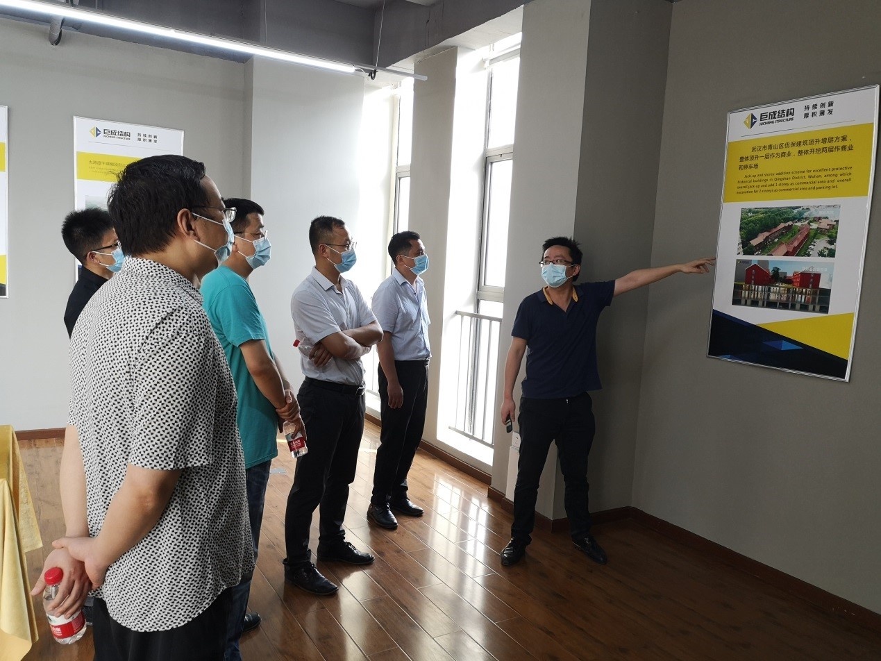 3868la天河总站(集团)股份有限公司 - Make It Possible