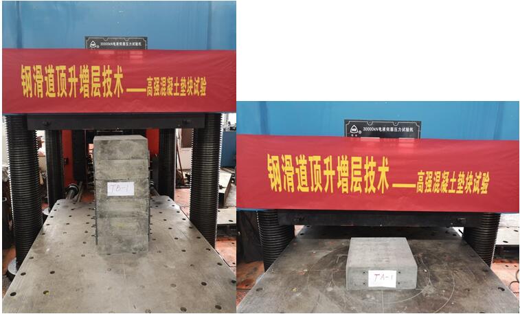 3868la天河总站(集团)股份有限公司 - Make It Possible