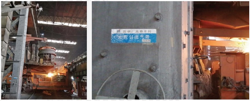 3868la天河总站(集团)股份有限公司 - Make It Possible