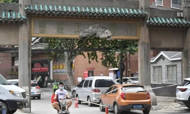 3868la天河总站(集团)股份有限公司 - Make It Possible