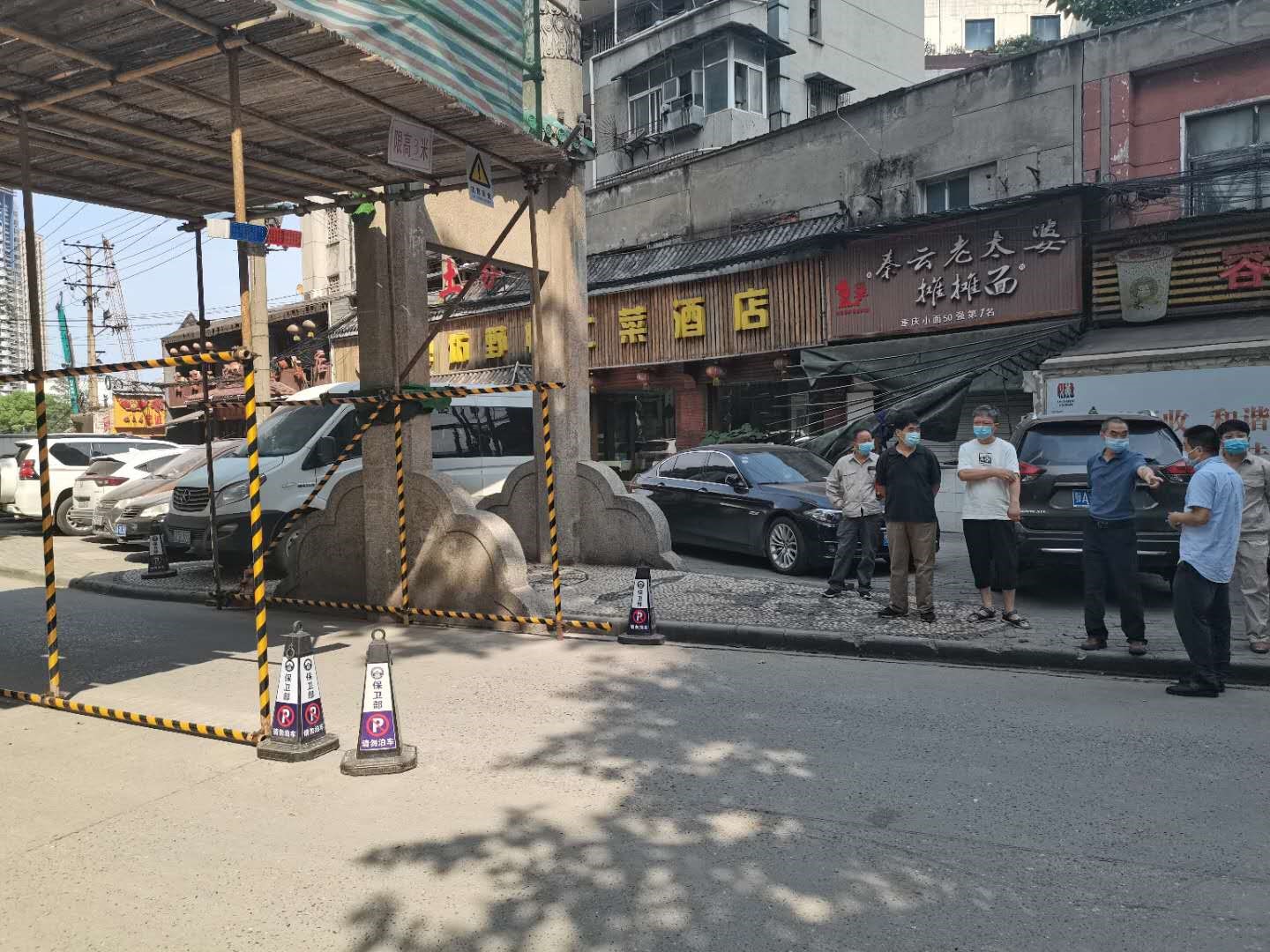 3868la天河总站(集团)股份有限公司 - Make It Possible