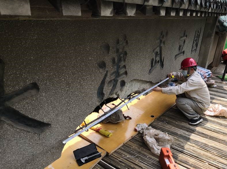 3868la天河总站(集团)股份有限公司 - Make It Possible