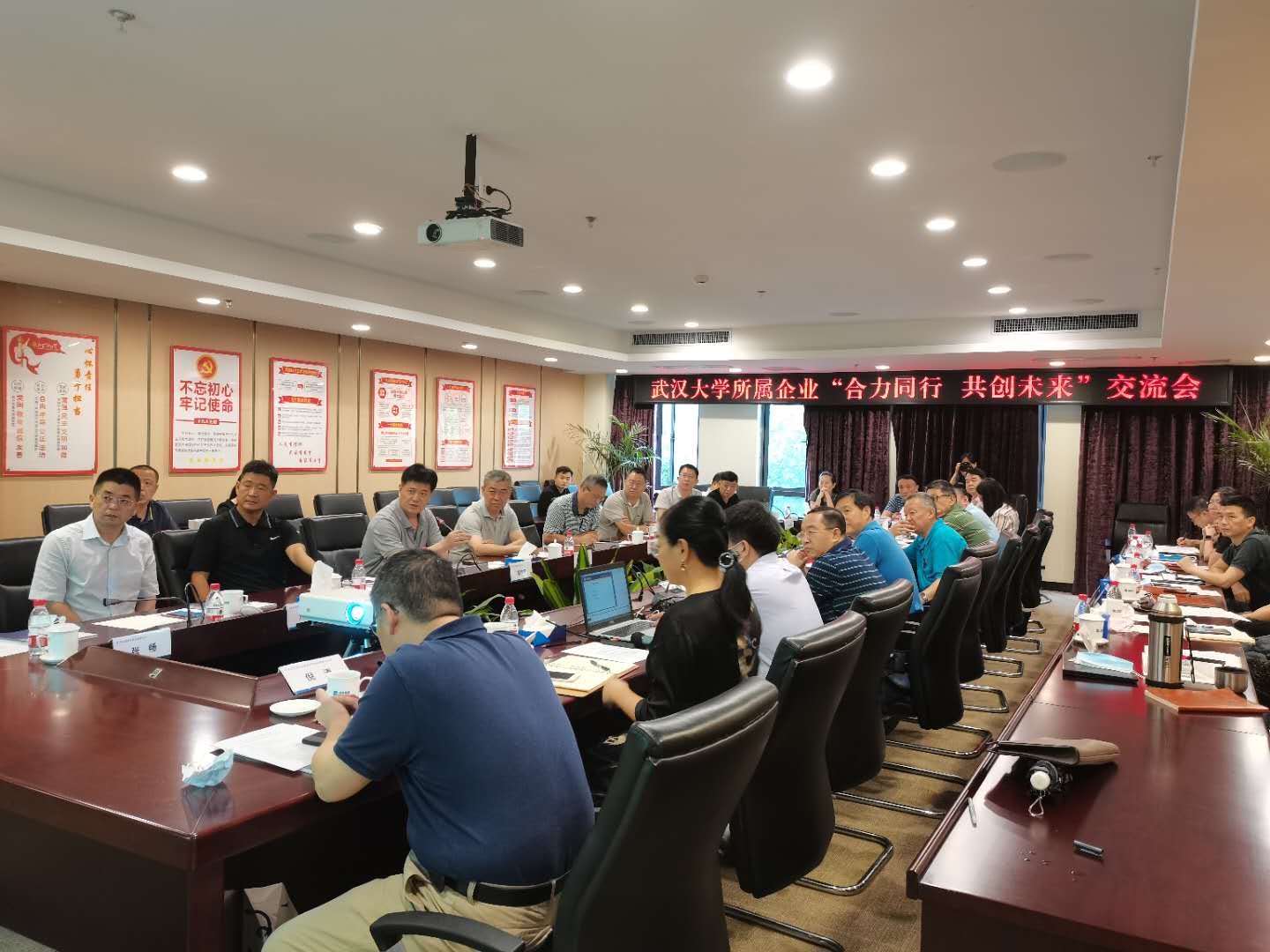 3868la天河总站(集团)股份有限公司 - Make It Possible