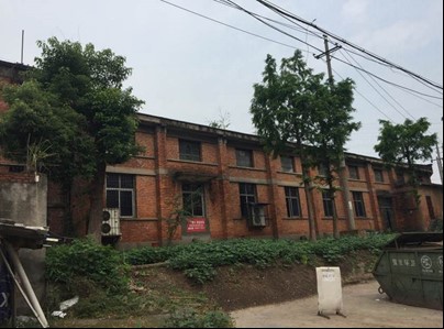 3868la天河总站(集团)股份有限公司 - Make It Possible