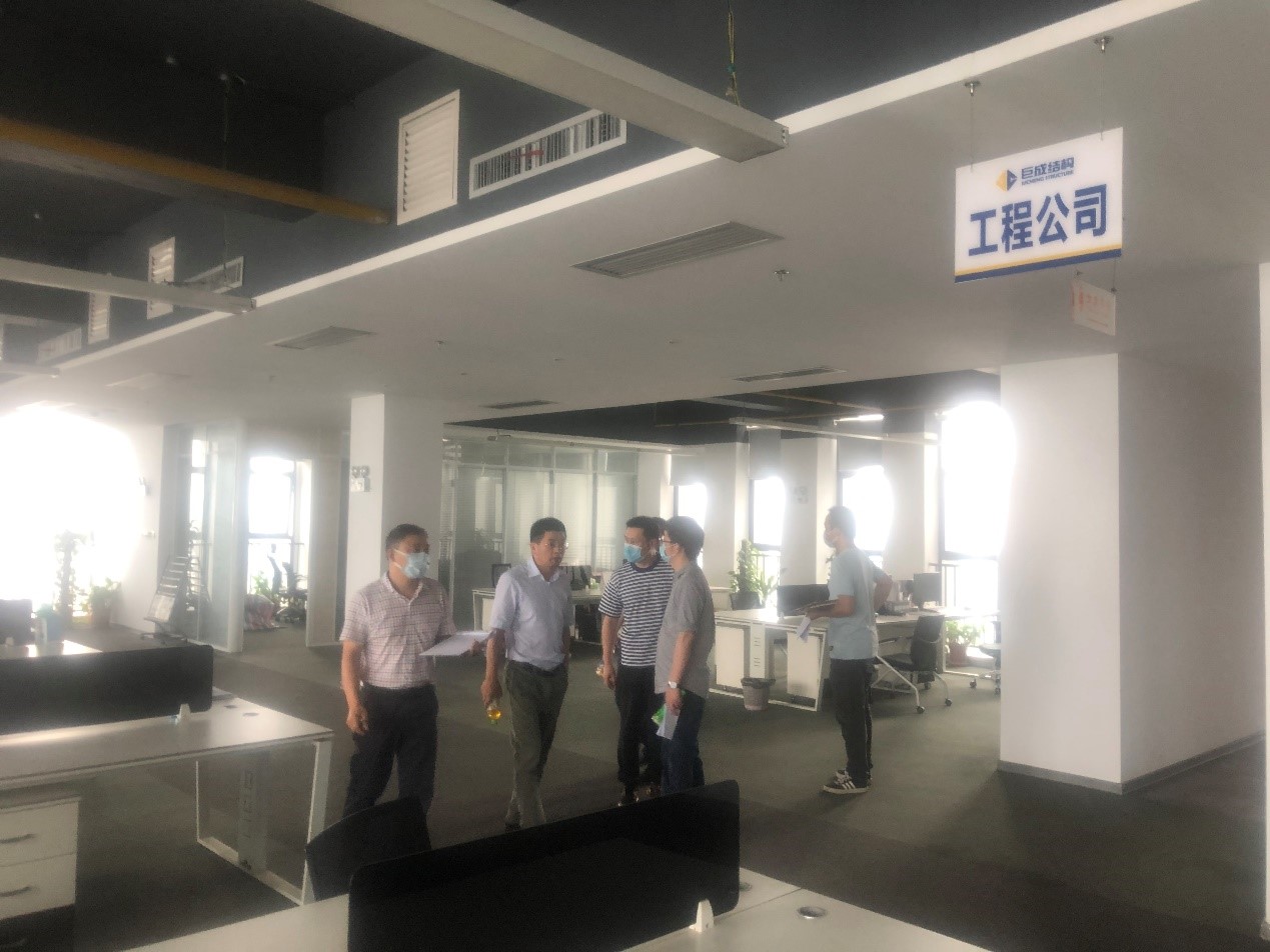 3868la天河总站(集团)股份有限公司 - Make It Possible