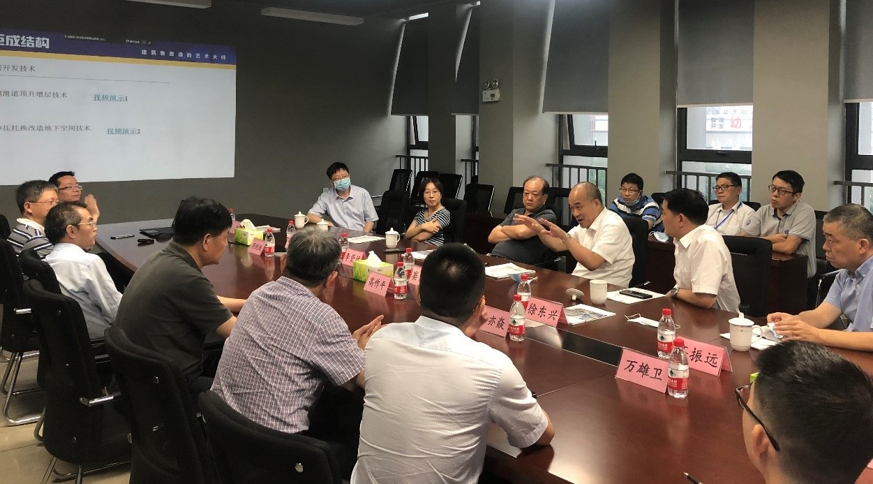 3868la天河总站(集团)股份有限公司 - Make It Possible