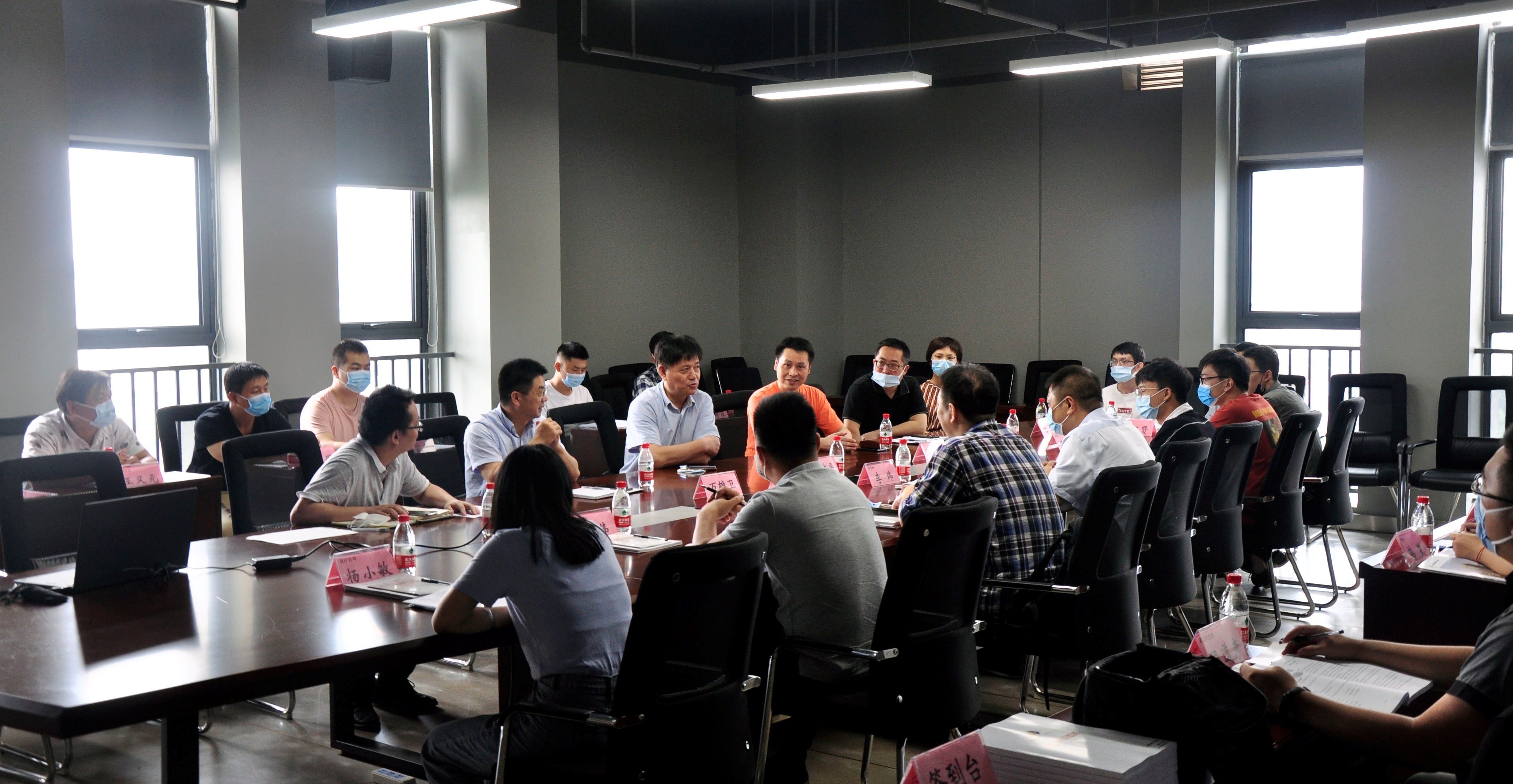 3868la天河总站(集团)股份有限公司 - Make It Possible