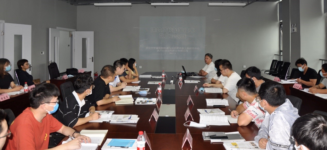 3868la天河总站(集团)股份有限公司 - Make It Possible