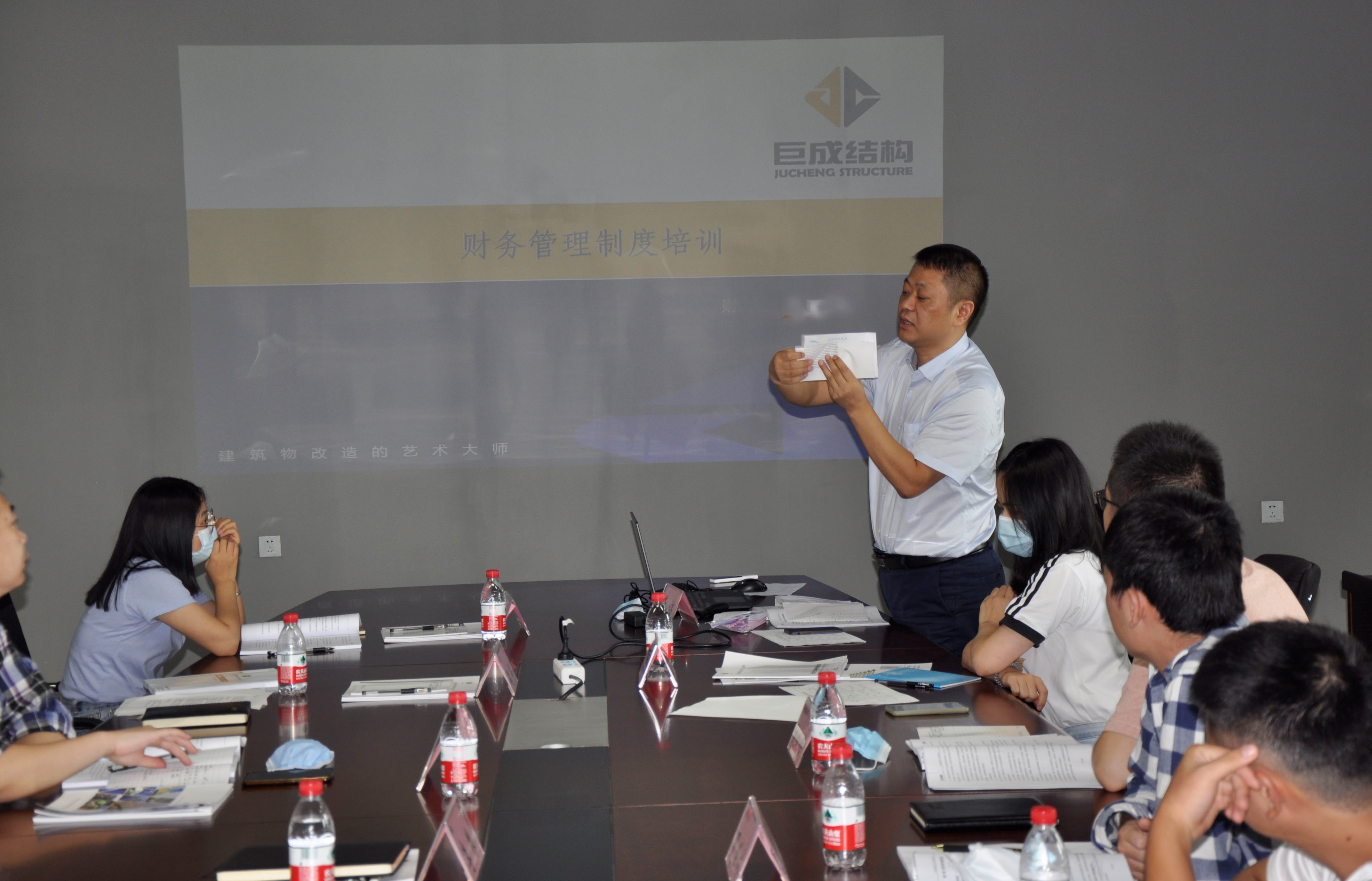 3868la天河总站(集团)股份有限公司 - Make It Possible