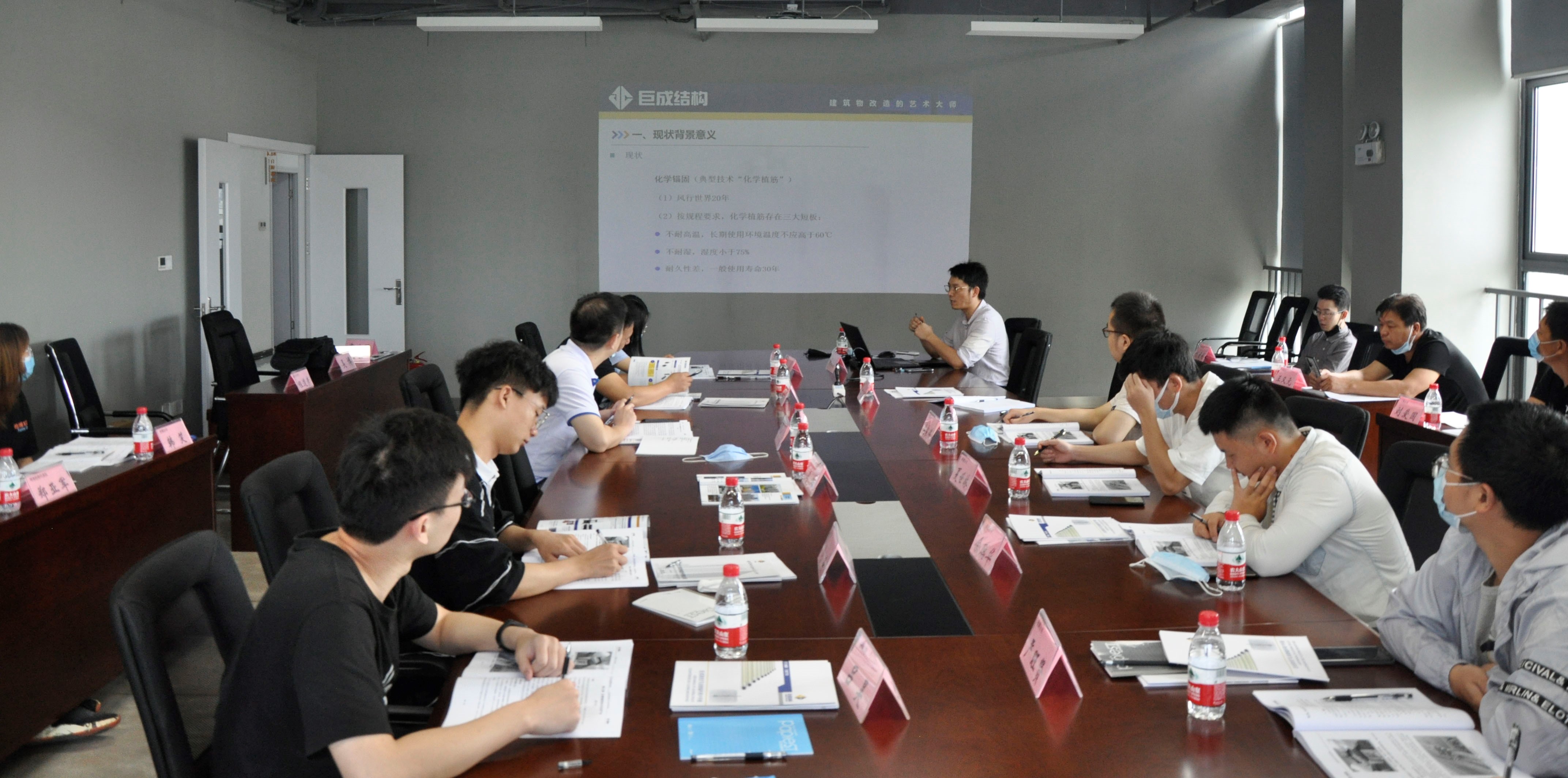 3868la天河总站(集团)股份有限公司 - Make It Possible