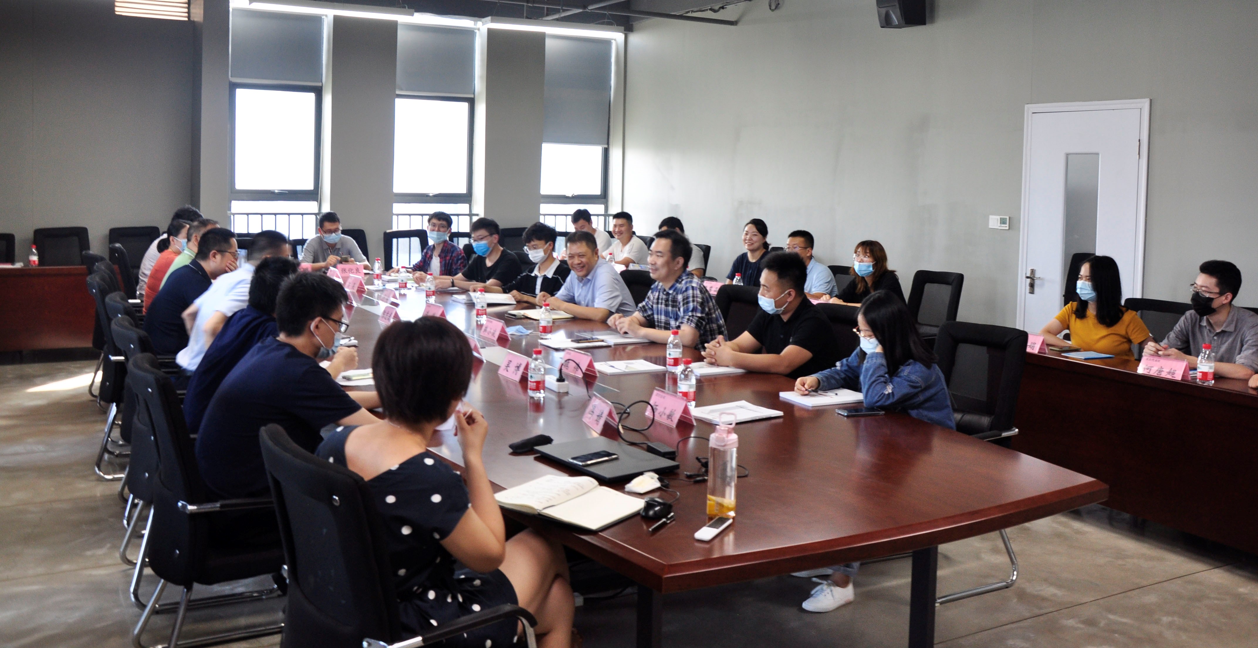 3868la天河总站(集团)股份有限公司 - Make It Possible