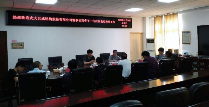 3868la天河总站(集团)股份有限公司 - Make It Possible