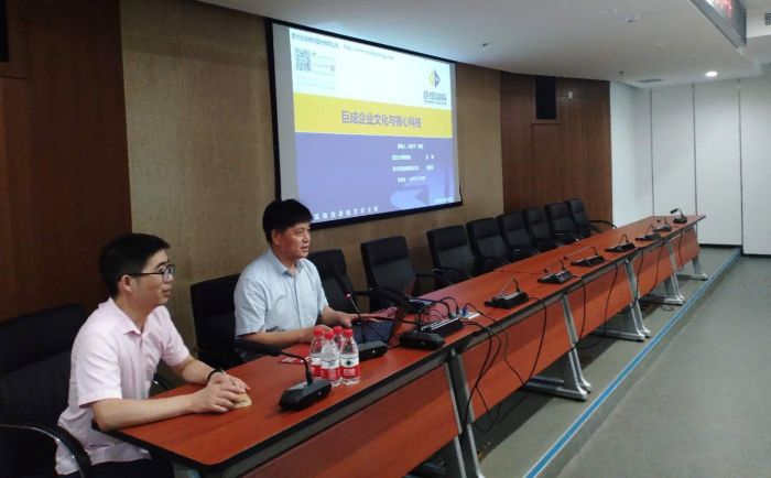 3868la天河总站(集团)股份有限公司 - Make It Possible