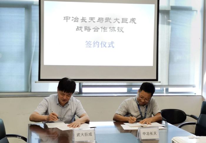 3868la天河总站(集团)股份有限公司 - Make It Possible