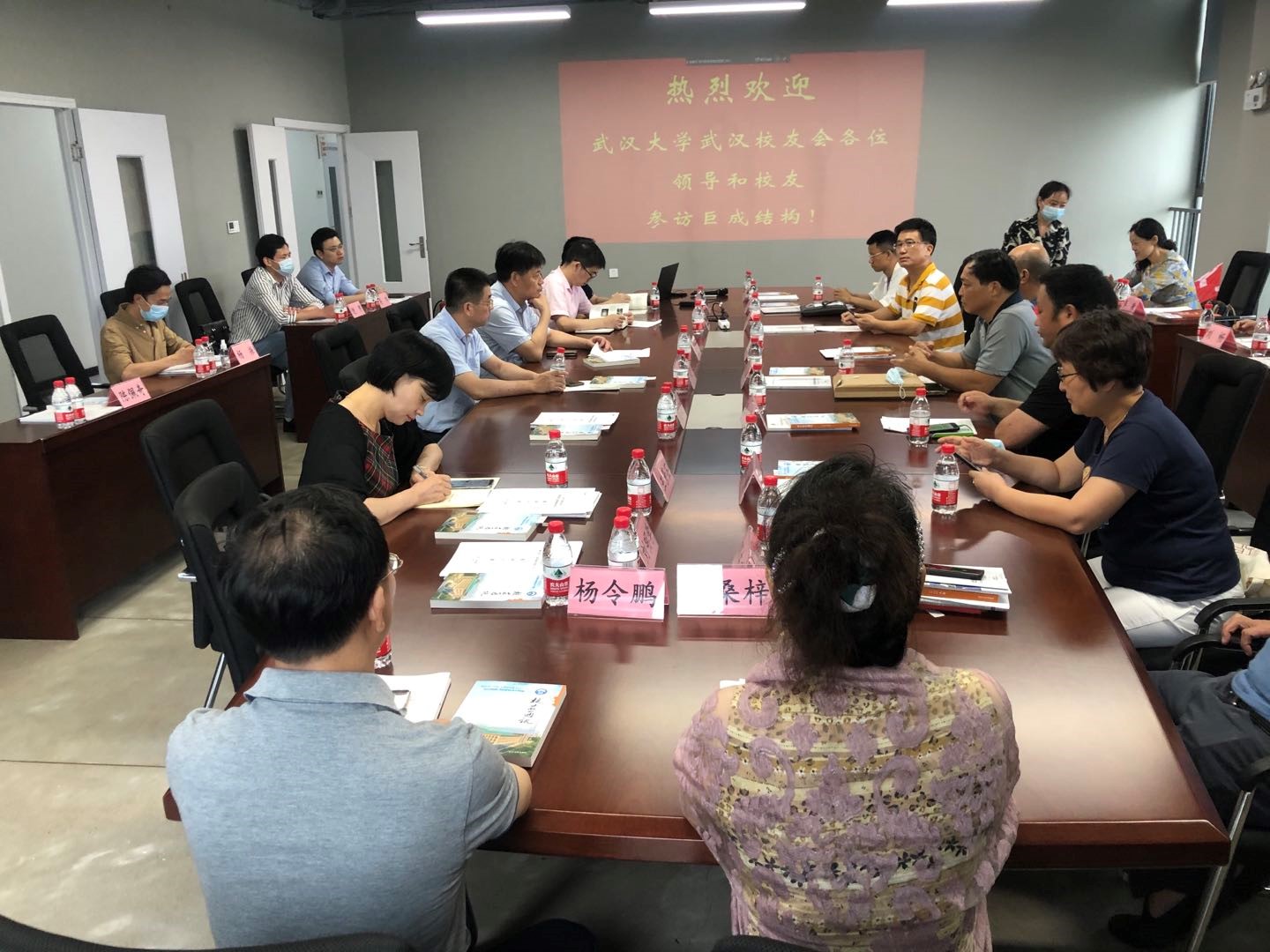 3868la天河总站(集团)股份有限公司 - Make It Possible