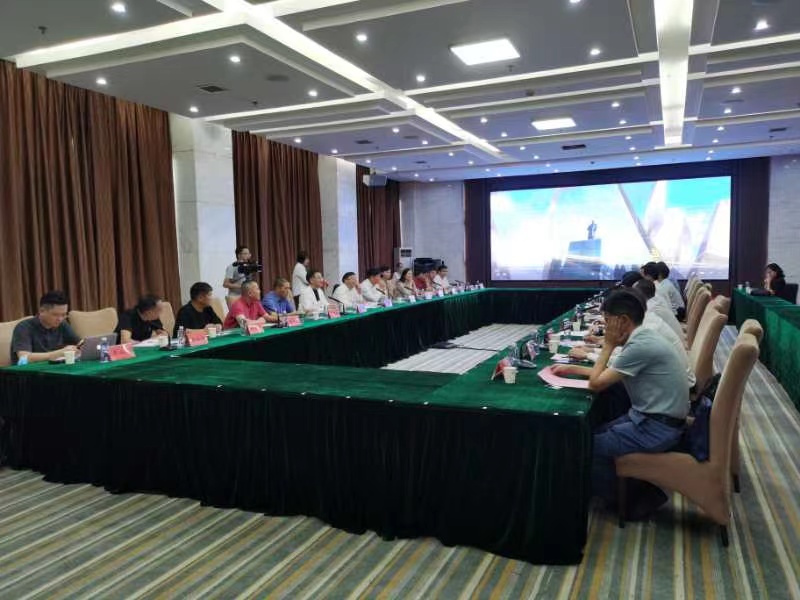 3868la天河总站(集团)股份有限公司 - Make It Possible