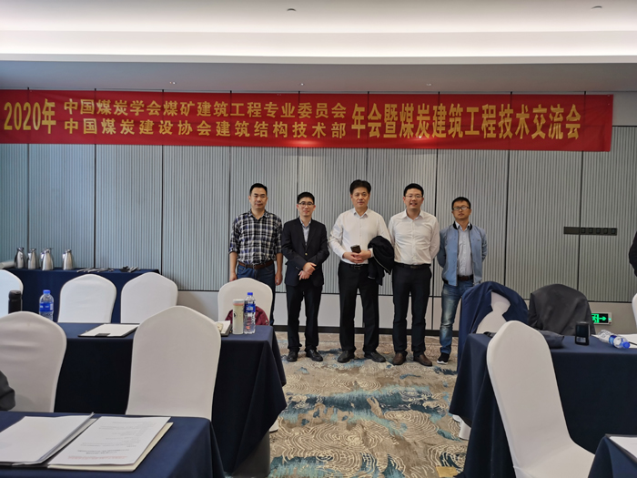 3868la天河总站(集团)股份有限公司 - Make It Possible