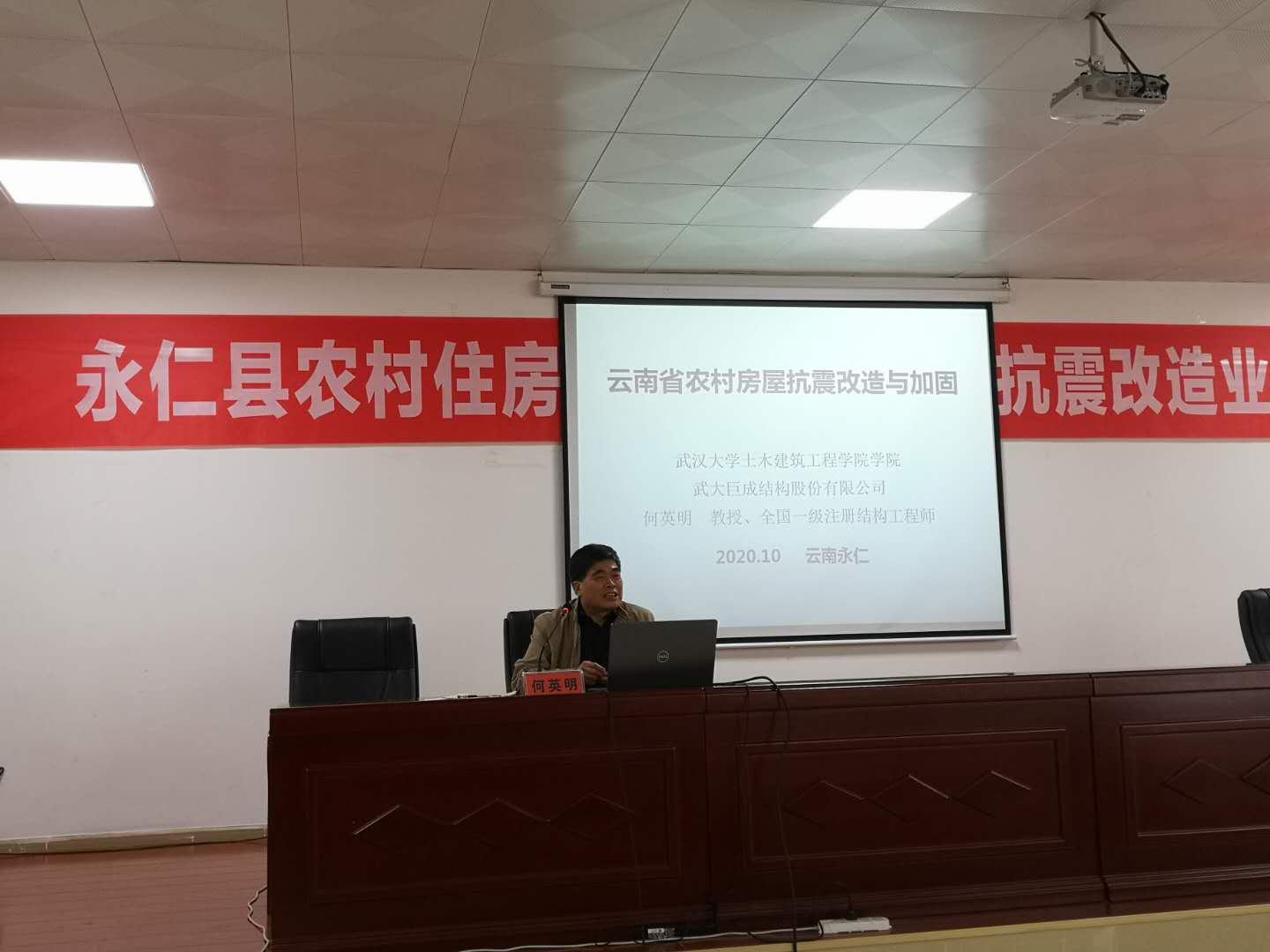 3868la天河总站(集团)股份有限公司 - Make It Possible