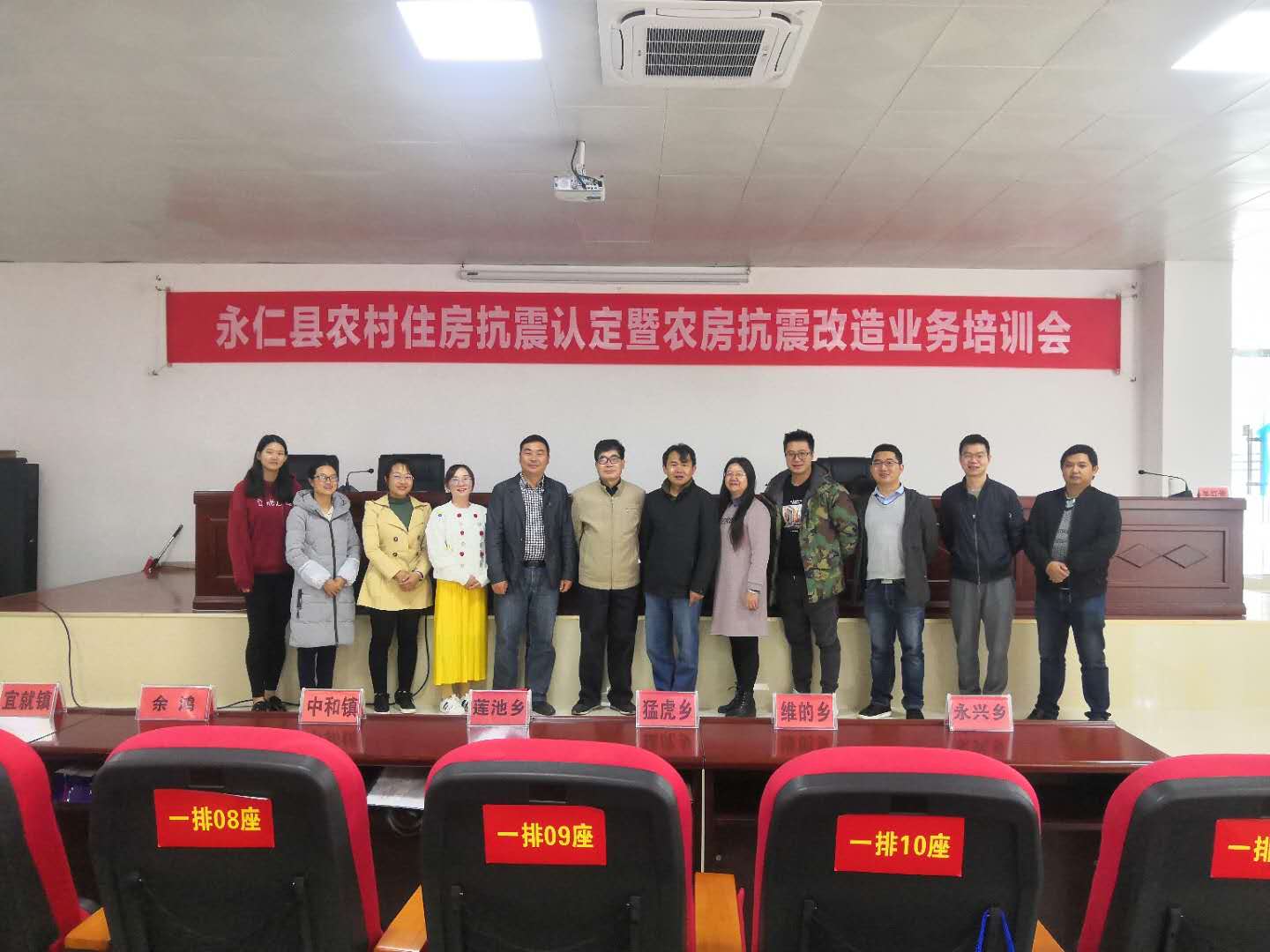 3868la天河总站(集团)股份有限公司 - Make It Possible