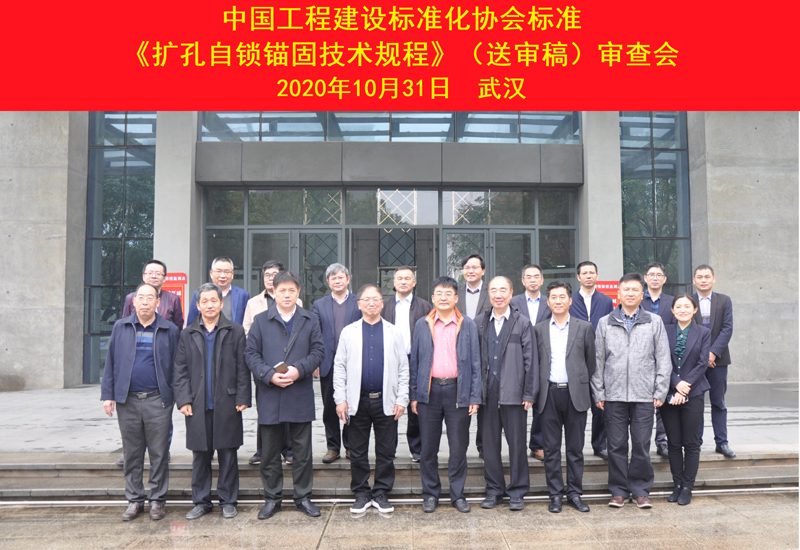 3868la天河总站(集团)股份有限公司 - Make It Possible