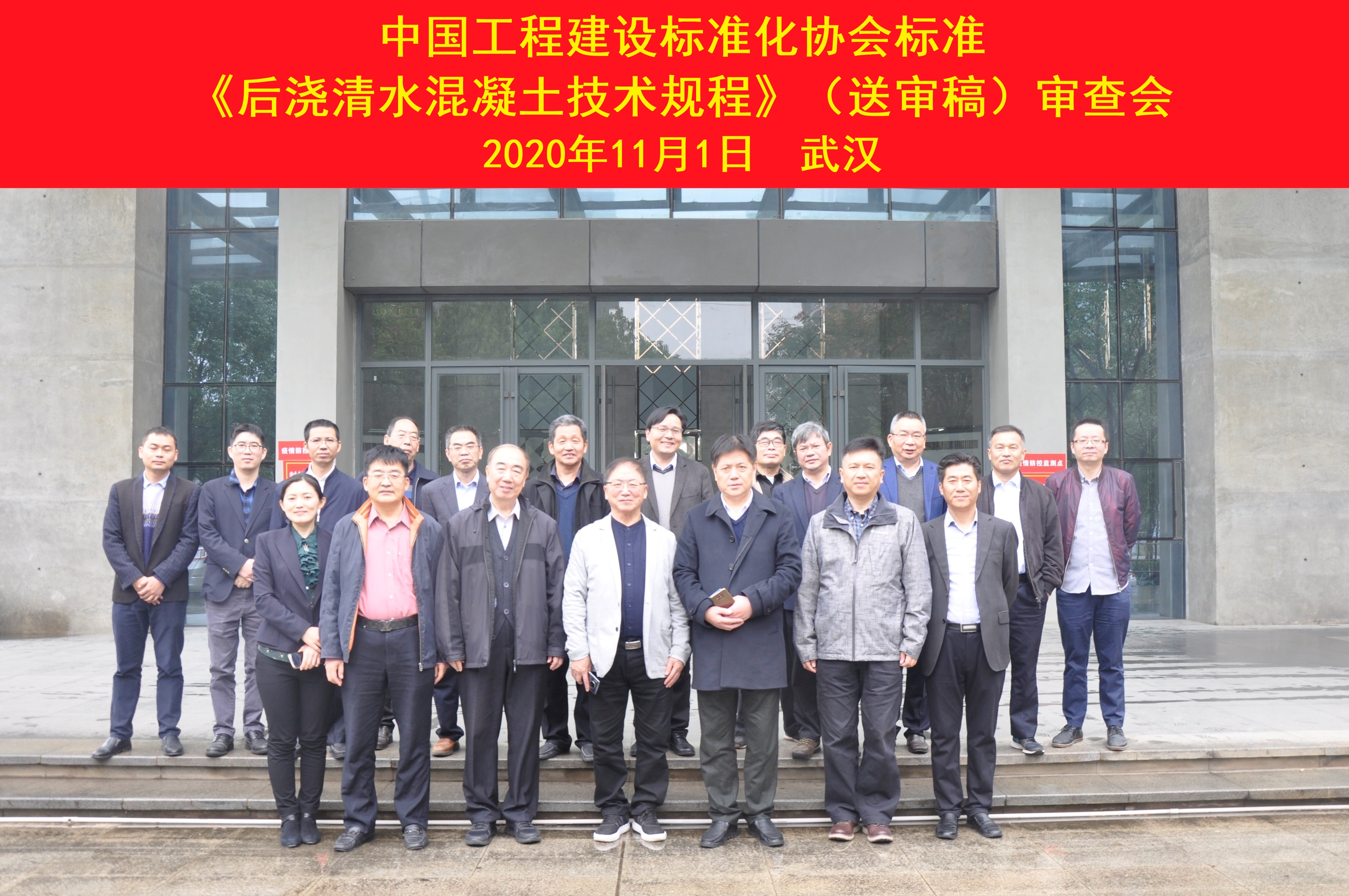 3868la天河总站(集团)股份有限公司 - Make It Possible