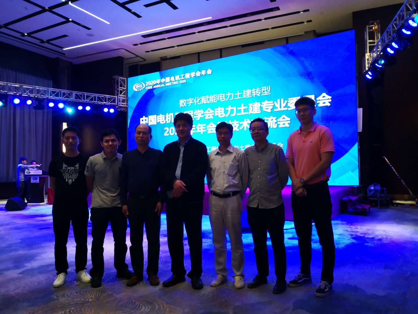 3868la天河总站(集团)股份有限公司 - Make It Possible