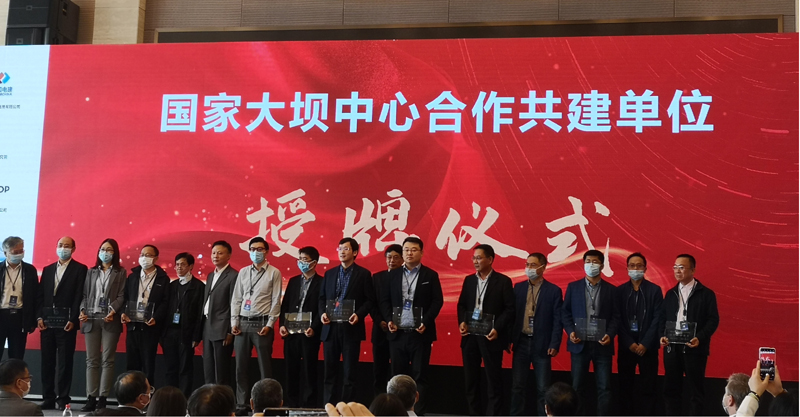 3868la天河总站(集团)股份有限公司 - Make It Possible