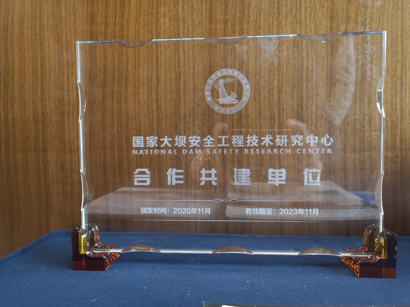 3868la天河总站(集团)股份有限公司 - Make It Possible