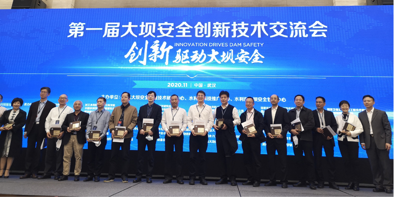 3868la天河总站(集团)股份有限公司 - Make It Possible