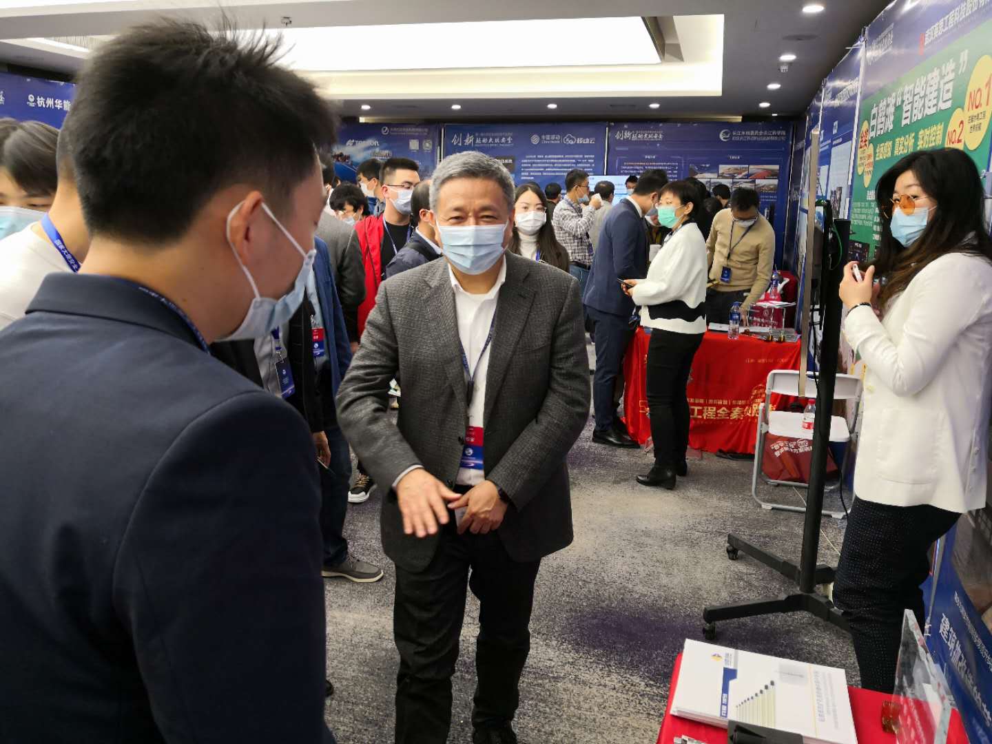 3868la天河总站(集团)股份有限公司 - Make It Possible