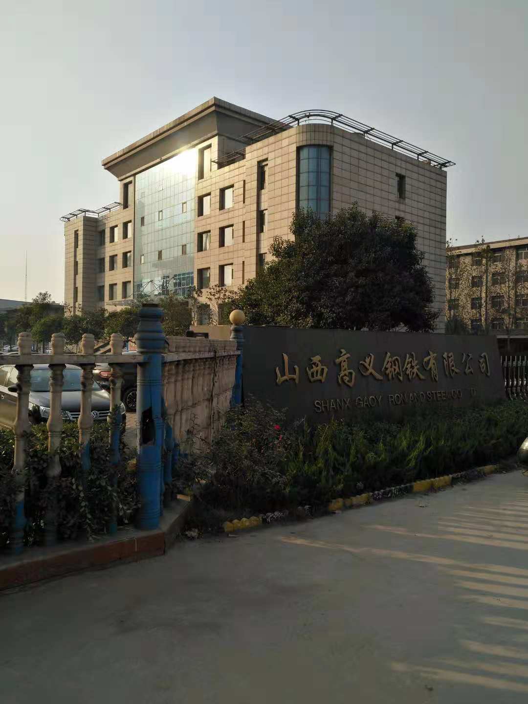 3868la天河总站(集团)股份有限公司 - Make It Possible