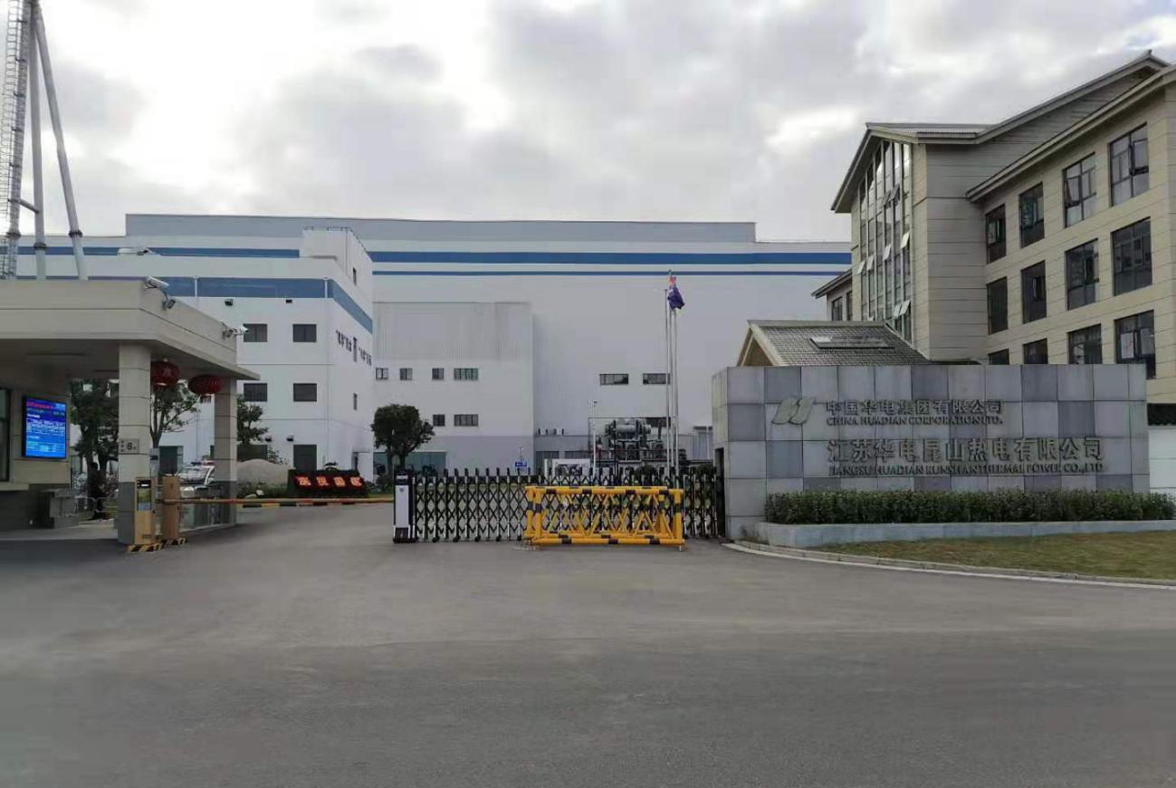 3868la天河总站(集团)股份有限公司 - Make It Possible