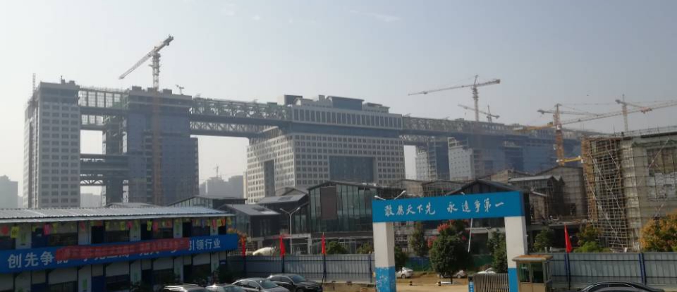 3868la天河总站(集团)股份有限公司 - Make It Possible