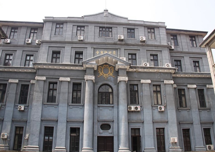 3868la天河总站(集团)股份有限公司 - Make It Possible