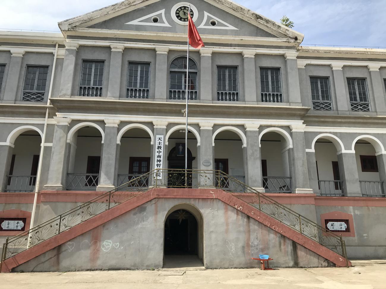 3868la天河总站(集团)股份有限公司 - Make It Possible