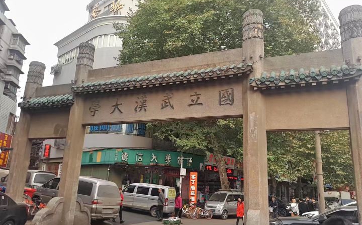 3868la天河总站(集团)股份有限公司 - Make It Possible