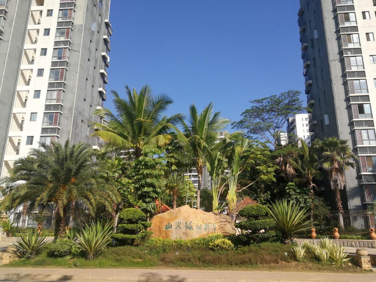 3868la天河总站(集团)股份有限公司 - Make It Possible