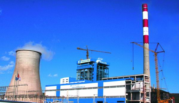 3868la天河总站(集团)股份有限公司 - Make It Possible