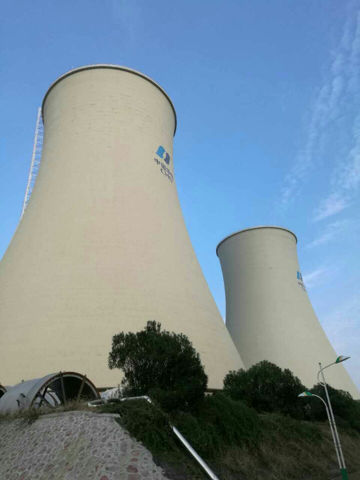 3868la天河总站(集团)股份有限公司 - Make It Possible