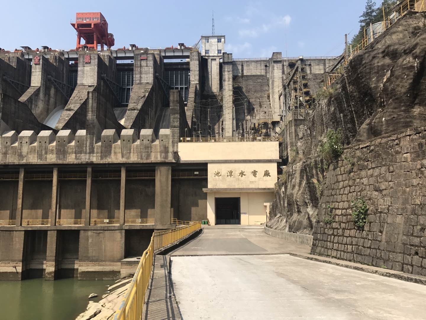 3868la天河总站(集团)股份有限公司 - Make It Possible