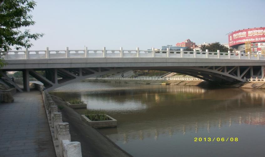 3868la天河总站(集团)股份有限公司 - Make It Possible