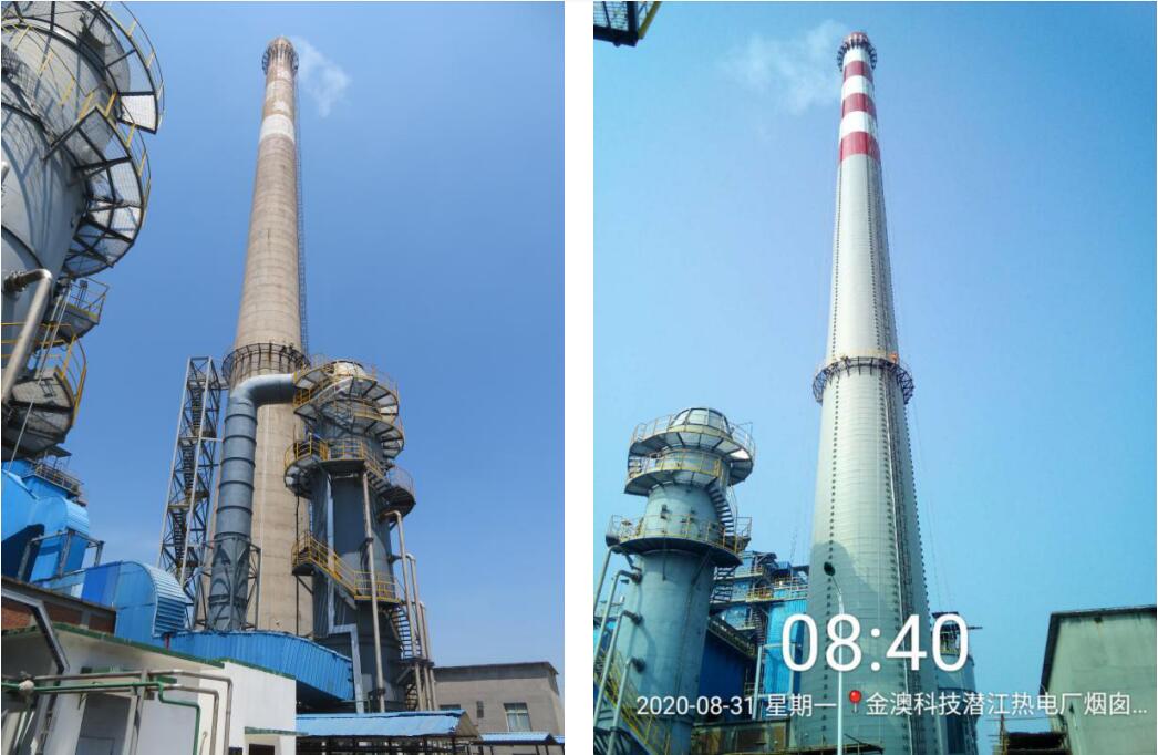 3868la天河总站(集团)股份有限公司 - Make It Possible