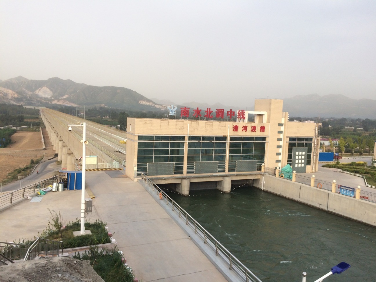 3868la天河总站(集团)股份有限公司 - Make It Possible