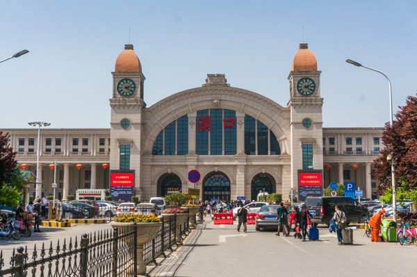 3868la天河总站(集团)股份有限公司 - Make It Possible